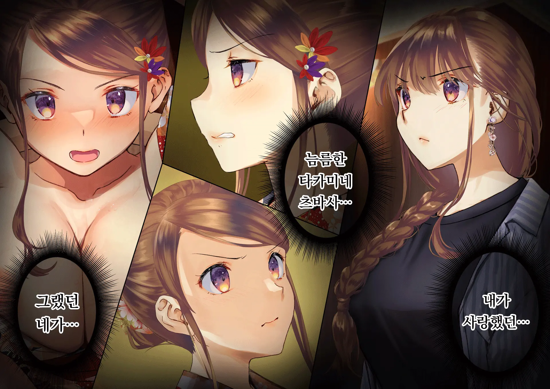 Netorareta Boku No Tsuma Wa Moto 1000-Nen Ni 1-Ri No Idol Deshita